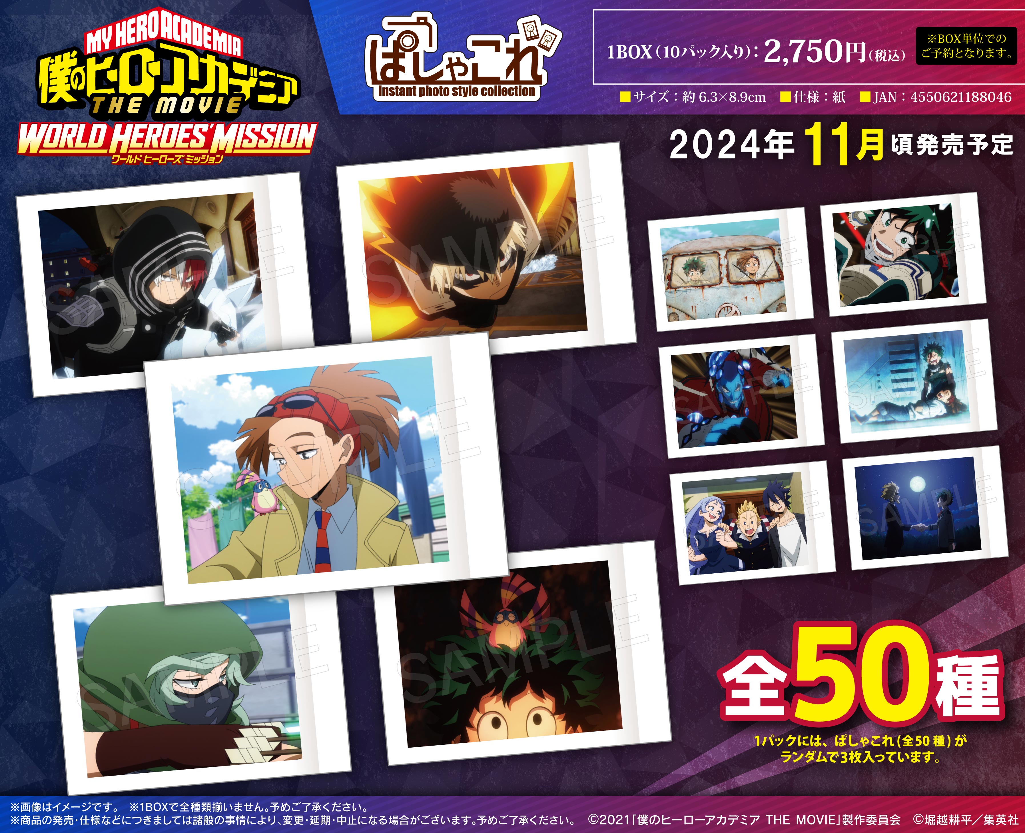 TOHO animation STORE on X: 
