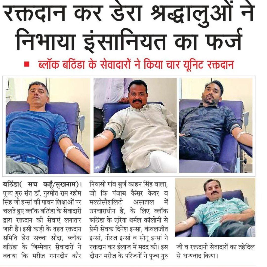 anamikag511's tweet photo. By donating blood we can save many lives. With the inspiration of Saint Dr. Gurmeet Ram Rahim Singh Ji Insan the followers of DSS save people's lives by donating blood.
#RealLifeHero 

Ram Rahim https://t.co/AvCrZxwZvp