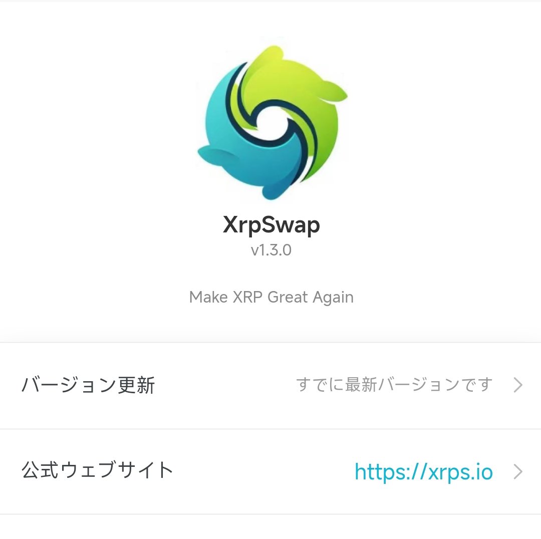 XRPS Official tweet media