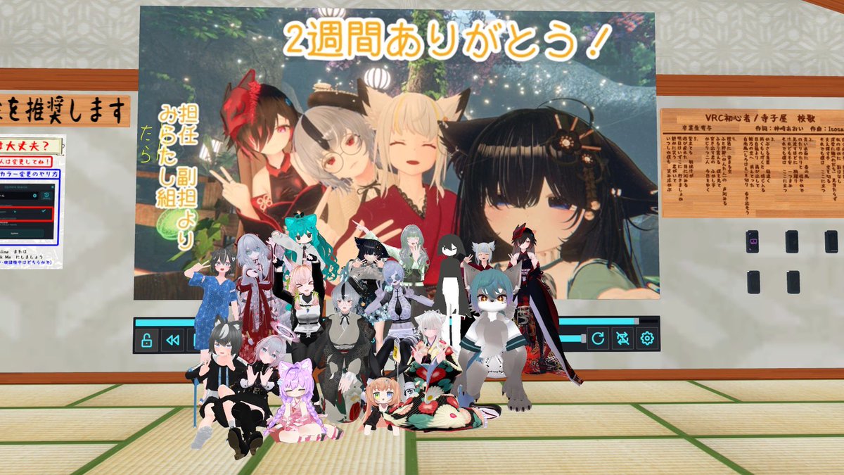 めろう'//, tweet media