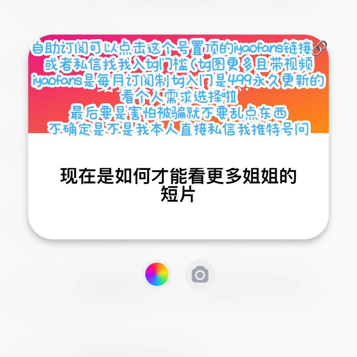为防止被误会卖号我会在拖更的时间里也上来回答一些问答的 https://t.co/yOXbdKs6ng