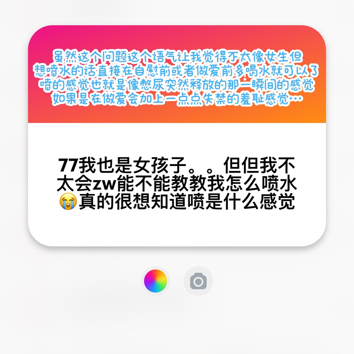 为防止被误会卖号我会在拖更的时间里也上来回答一些问答的 https://t.co/yOXbdKs6ng
