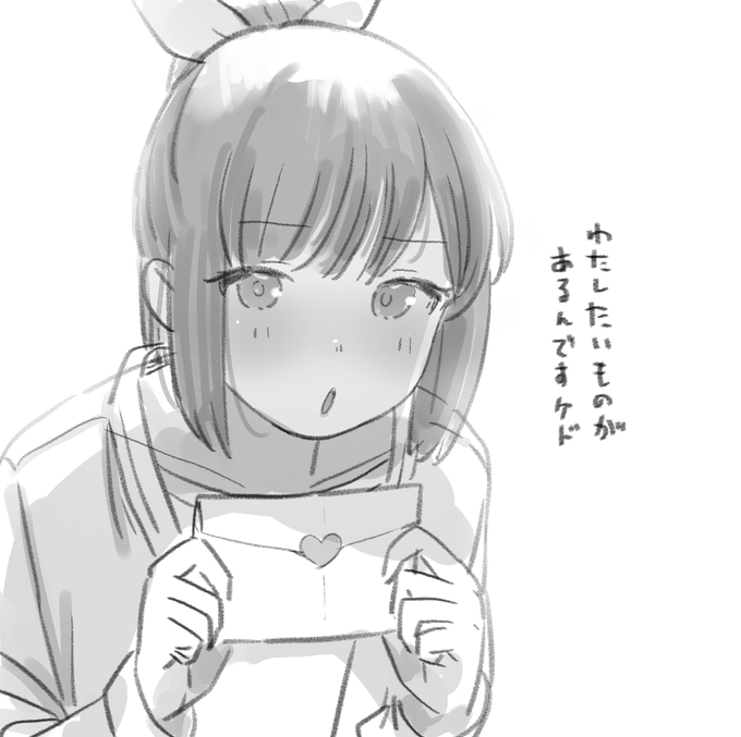 というところで目が覚めました 