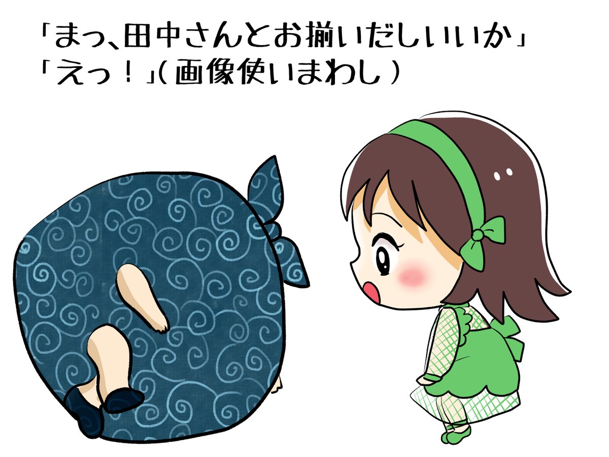 昔のイラスト紹介     素材「ちびモブ会社員」12     
「着ぐるみパーティ編」34       
  #イラストAC 