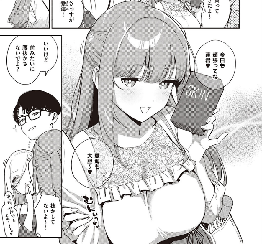 genkikatamari's tweet photo. ｢今日も頑張ってね蓮くん❤｣

せ●れとただヤリまくる話
(1/3) https://t.co/EmJbpOtENl