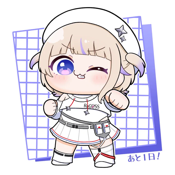 あと1日! #ReGLOSS1周年#はじめ武勇伝 