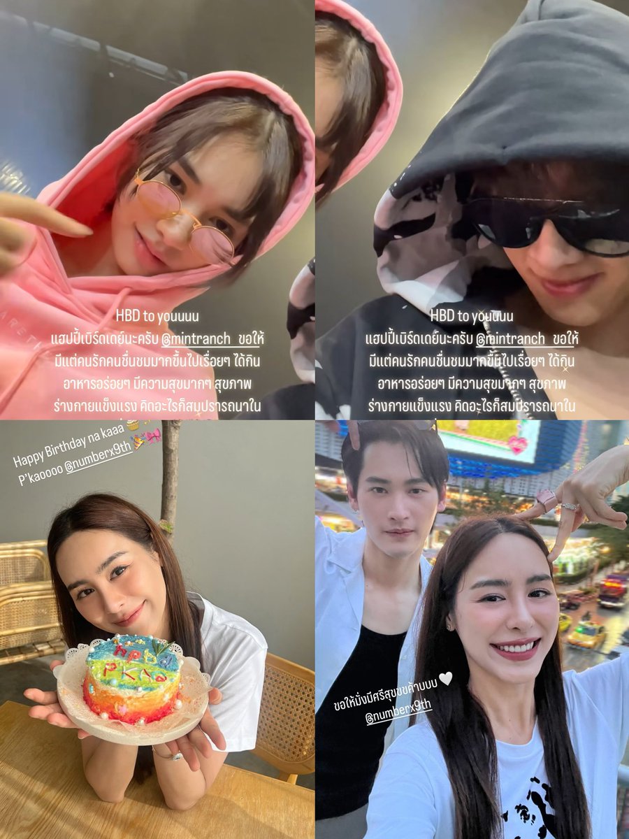 starlightnzz's tweet photo. และนี่คือ 9.9 เบิร์ดเดย์ ❤️🩵🤏
#พีคมิ้นท์ #เก้าพีพี 

~HBD น้องมิ้นท์และน้องเก้าด้วยน้าาา~ 🎂

#AngelMintranch26th
#HBD30thNoppakao
#มิ้นท์รัญชน์รวี #mintranch 
#กองทัพพีค #kongthappeak 
#พีพีปุญญ์ปรีดี #punpreedee 
#เก้านพเก้า #number_9th https://t.co/Yhvuw64Uxl