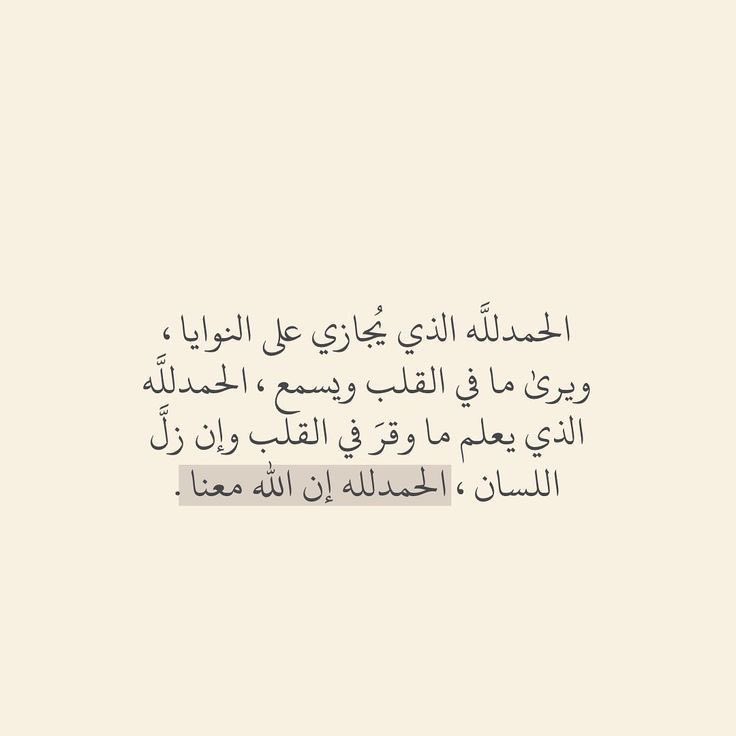 أروى tweet media