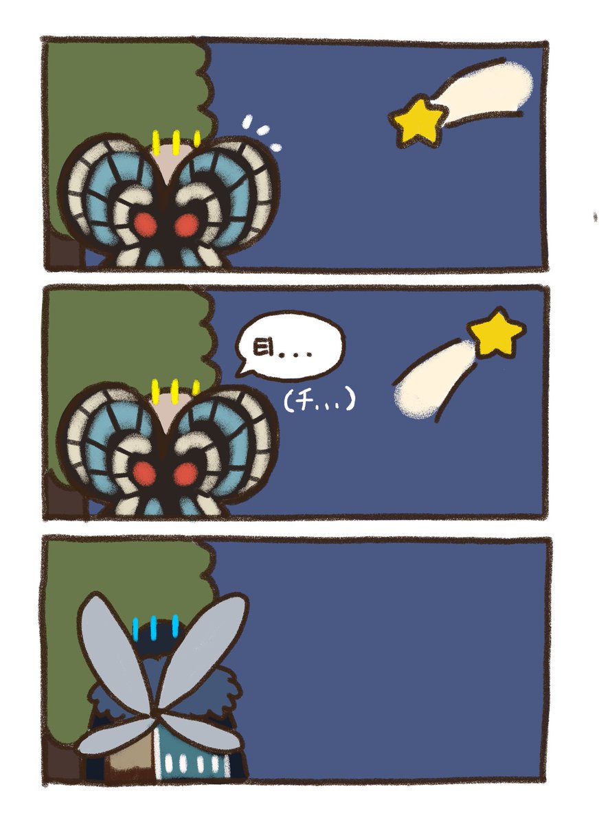 lemonm3708's tweet photo. #FGO https://t.co/w2w8aQR7ky