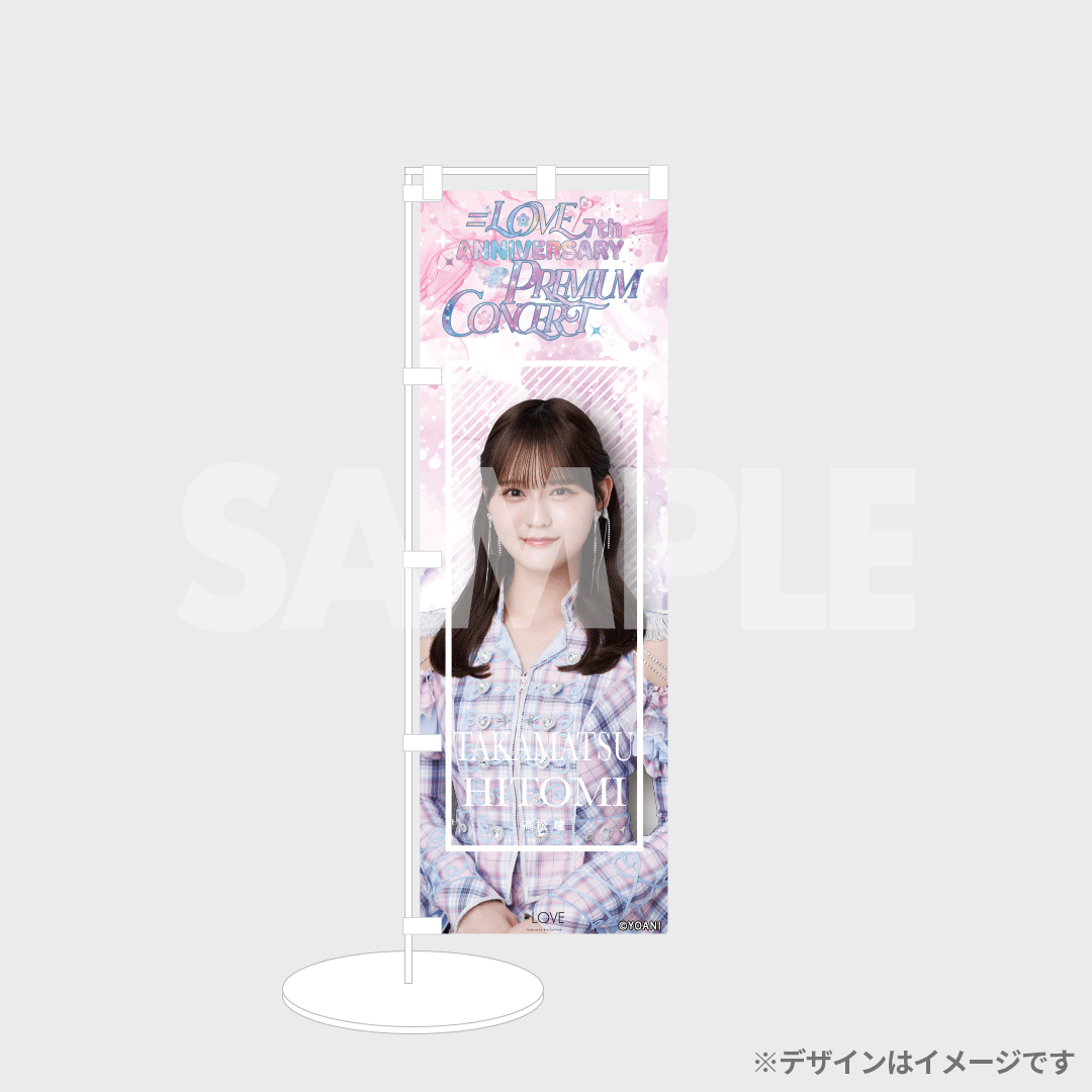 麻倉もも 直筆サイン 365×LOVE もち 