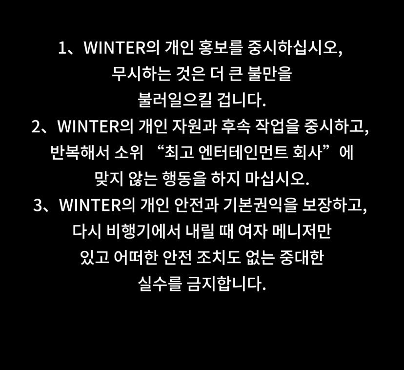 apaew's tweet photo. ได้เงินเดือนเหมือนกันก็ทำงานบ้างจ้า
#WHEREISWINTER
@aespa_official @SMTOWNGLOBAL
우리는 귀사가 다음을 할 것을 요구합니다: https://t.co/UFzZ5JxQTz