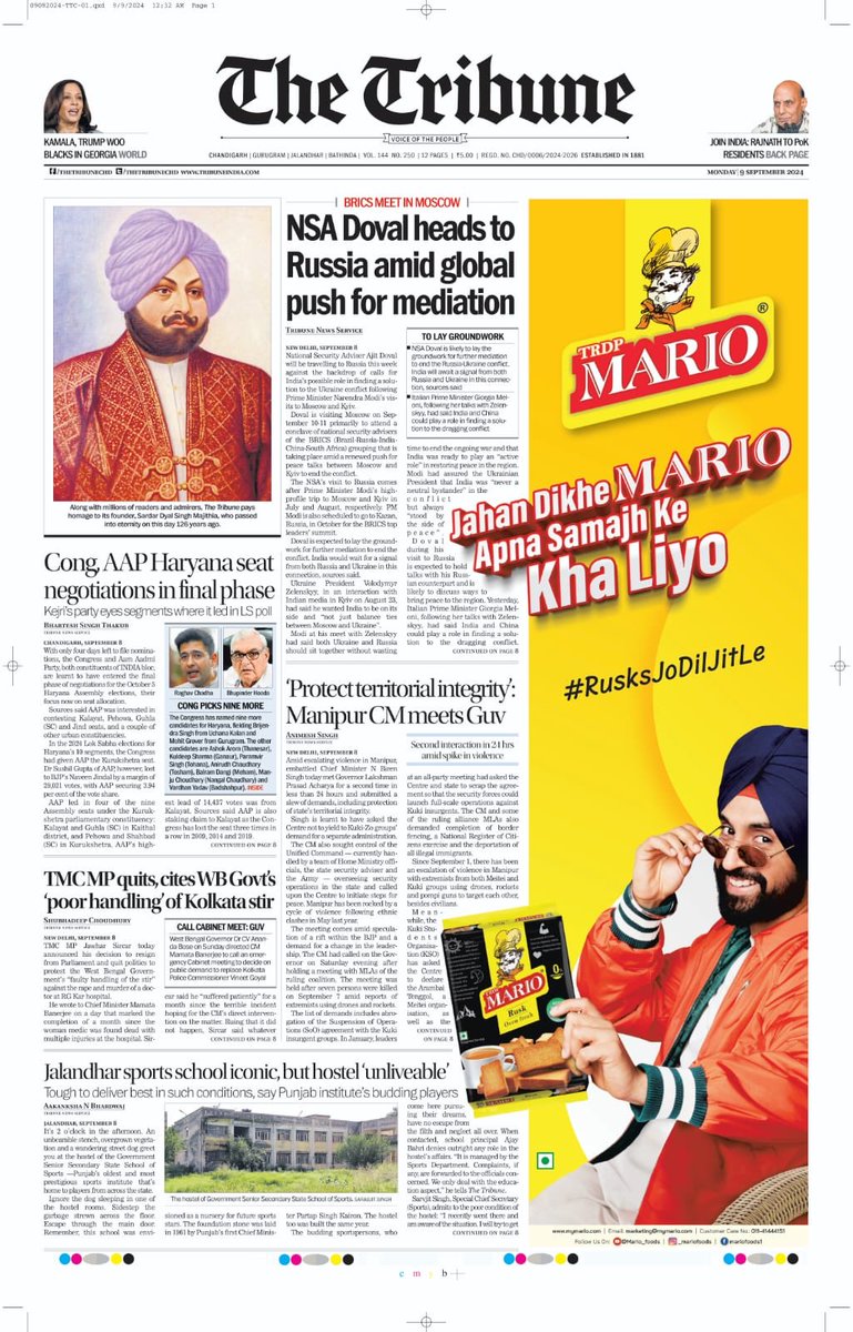 Jyoti Malhotra (@jomalhotra) on Twitter photo Good Morning India, from The Tribune <a href="/thetribunechd/">The Tribune</a> Today, as we mark the passing of Dyal Singh Majithia, 126 years ago, we ask ourselves: What is this newspaper that he started in Lahore 143 years ago in 1881? The Indian National Congress wasn’t even born then… 1/3 Good Morning India, from The Tribune <a href="/thetribunechd/">The Tribune</a> Today, as we mark the passing of Dyal Singh Majithia, 126 years ago, we ask ourselves: What is this newspaper that he started in Lahore 143 years ago in 1881? The Indian National Congress wasn’t even born then… 1/3