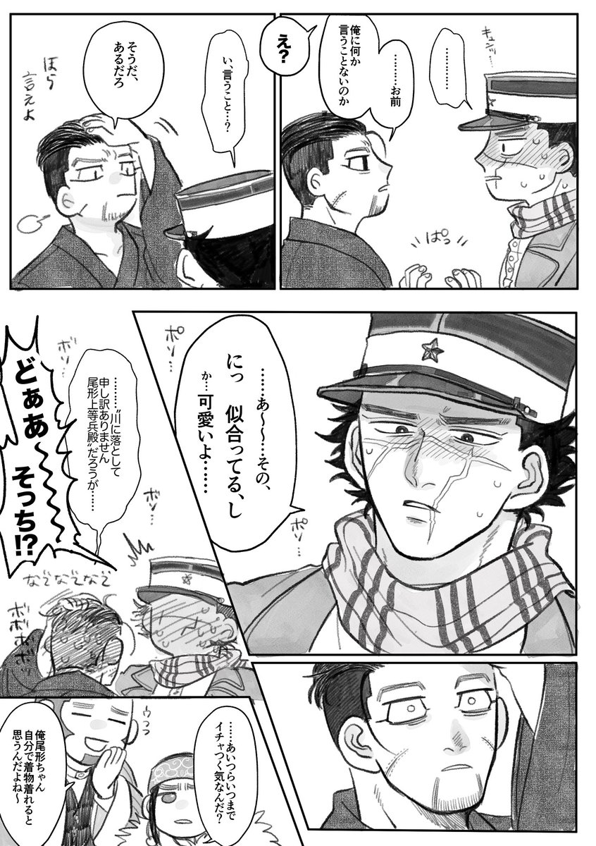 yk_ykpk's tweet photo. （7/7） https://t.co/MA9aQhOAOe