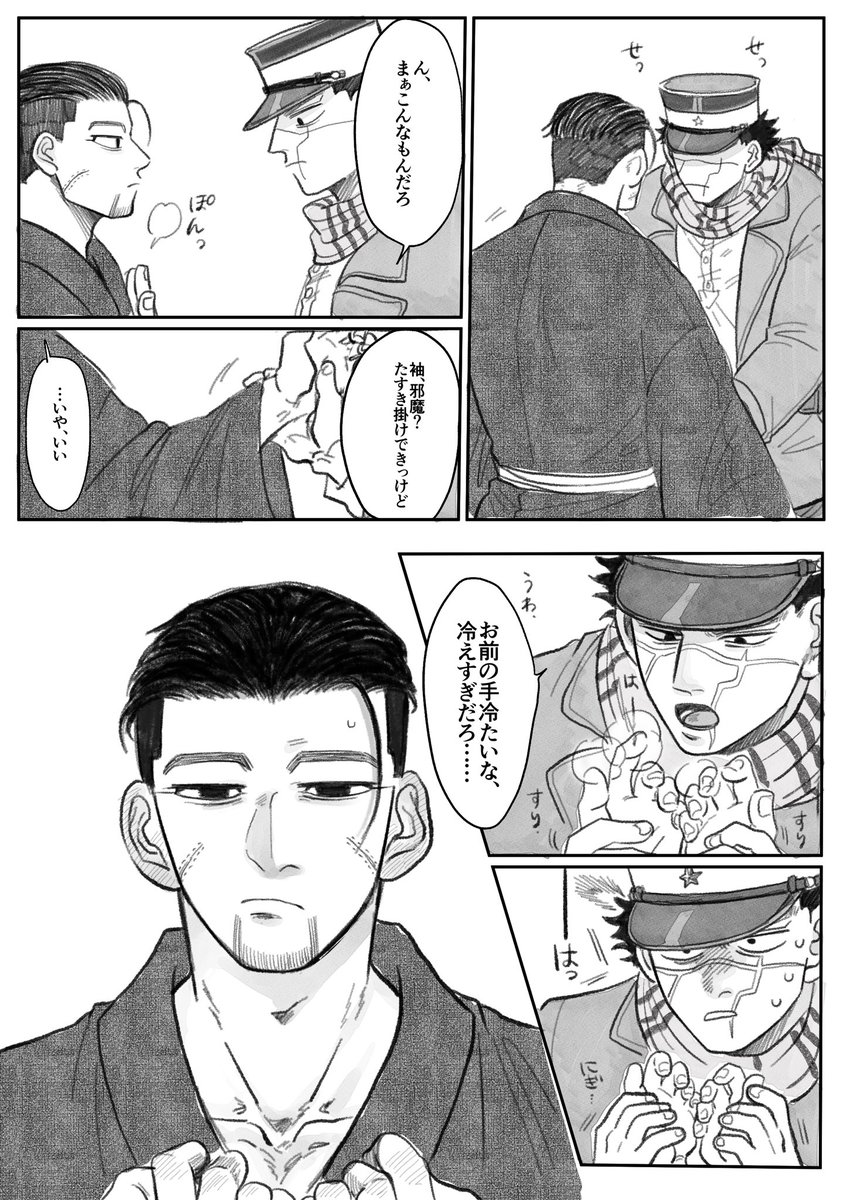 yk_ykpk's tweet photo. （7/7） https://t.co/MA9aQhOAOe