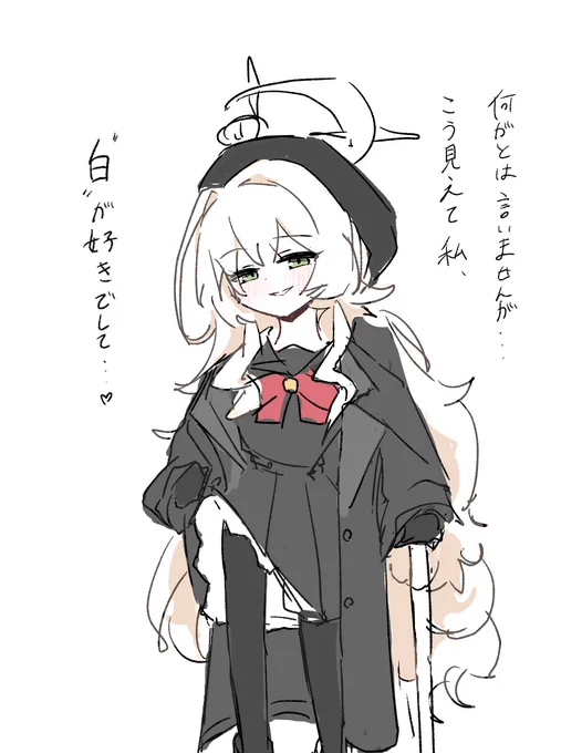 ほっそい脚、小さ過ぎる体、そぐわない雰囲気
やばすぎる要素が多いことに気付いちゃった 
