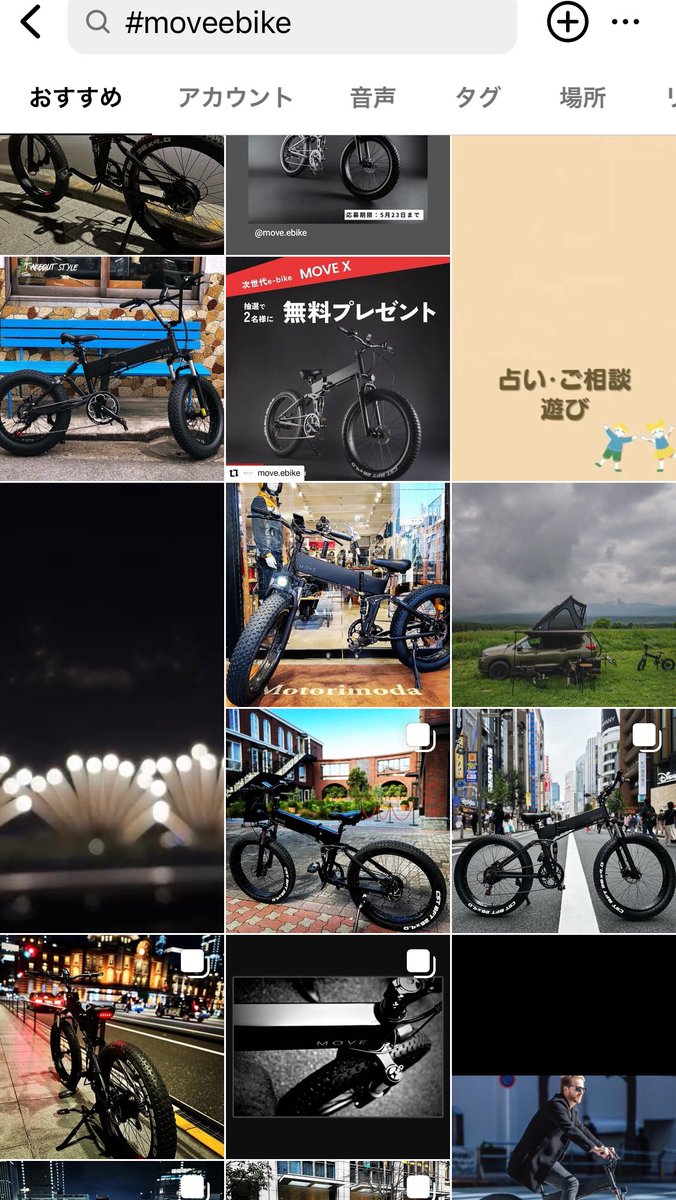 89piyo's tweet photo. かわいい自転車〜〜
これで軽井沢の林中とか伊根の海沿い走りたい、、、

#moveebike https://t.co/0MqUpPZ0X1