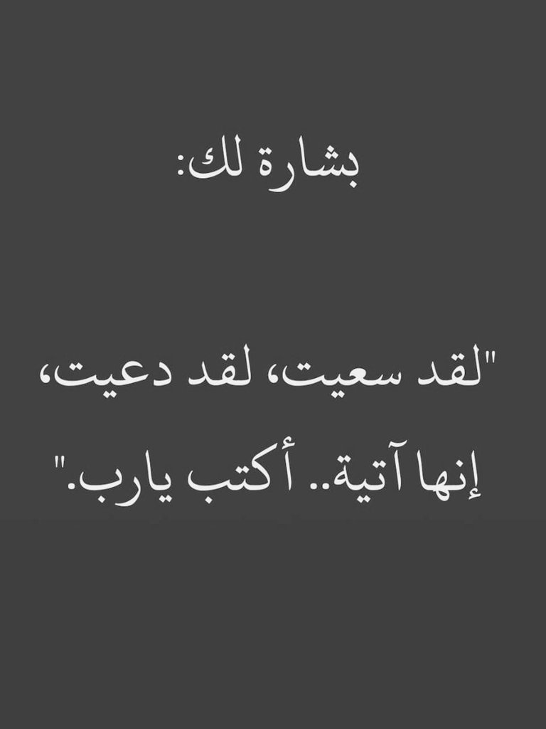 بشاره لك💚