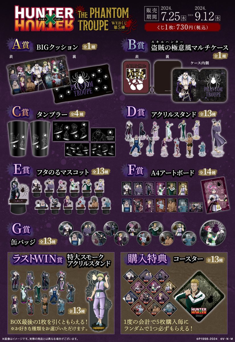 最終値下げ！早い者がち！HUNTERXHUNTER　G.E.M ３体まとめ売り！ 最終値下げ！早い者がち！HUNTERXHUNTER G.E.M 3体まとめ売り