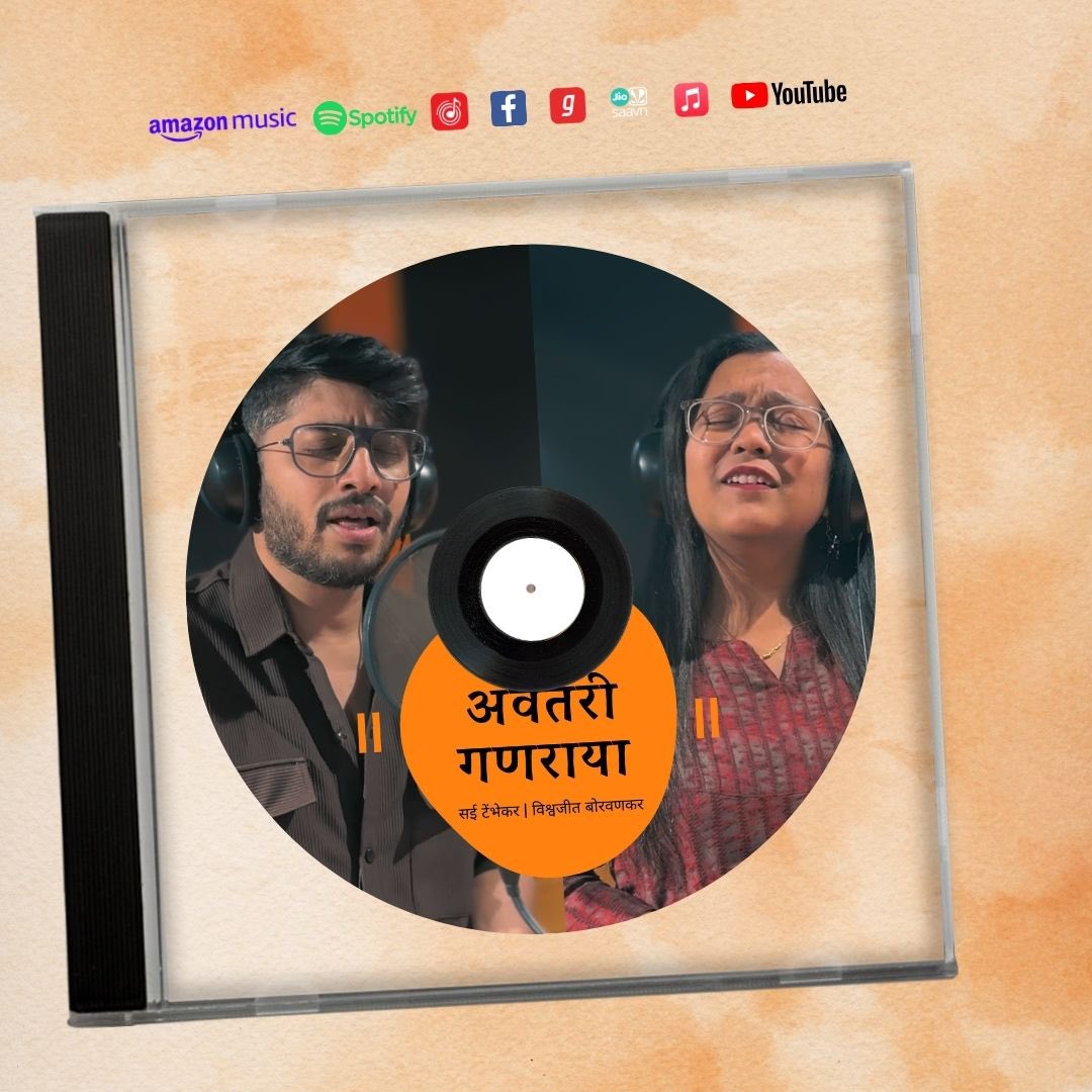 SaeeTembhekar's tweet photo. Latest Song! 
https://t.co/tEET3XiCqK https://t.co/t7JsIyVn2z