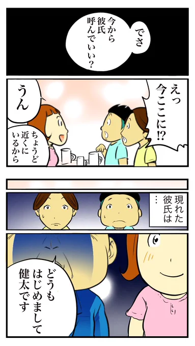 (3/3) 