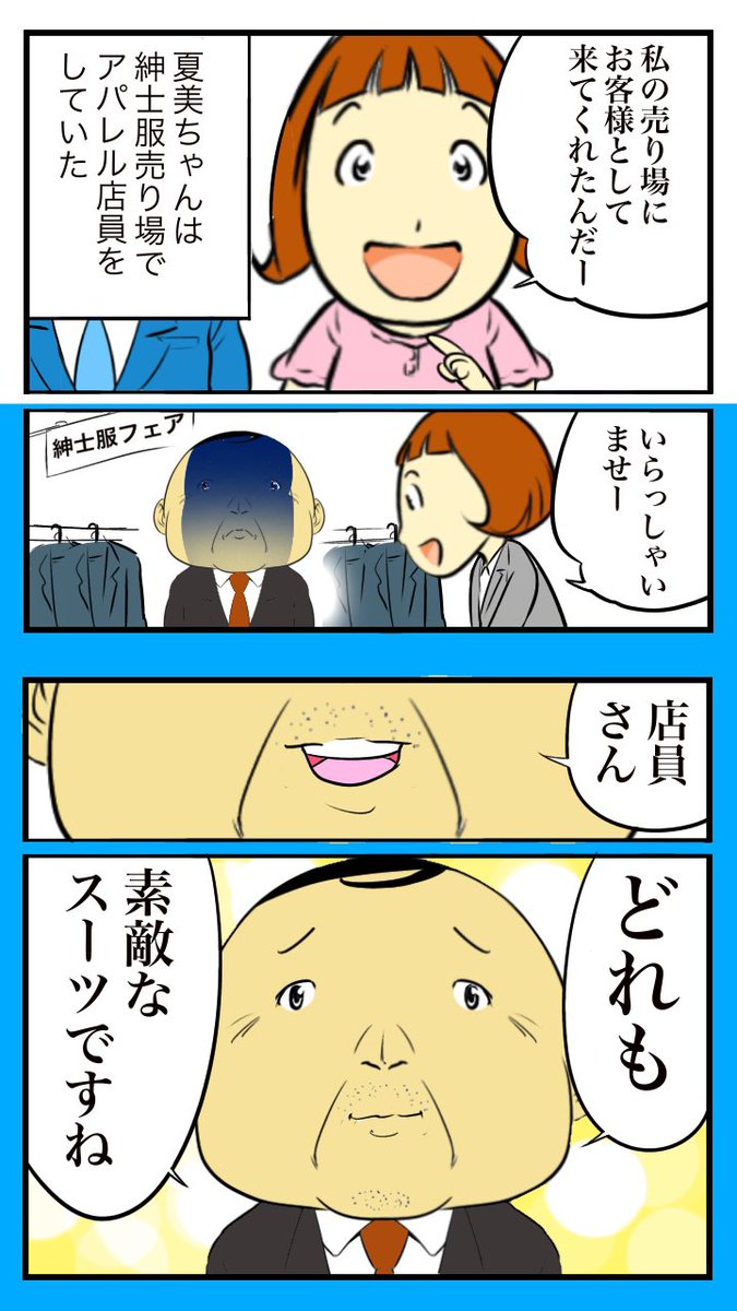 (3/3) 