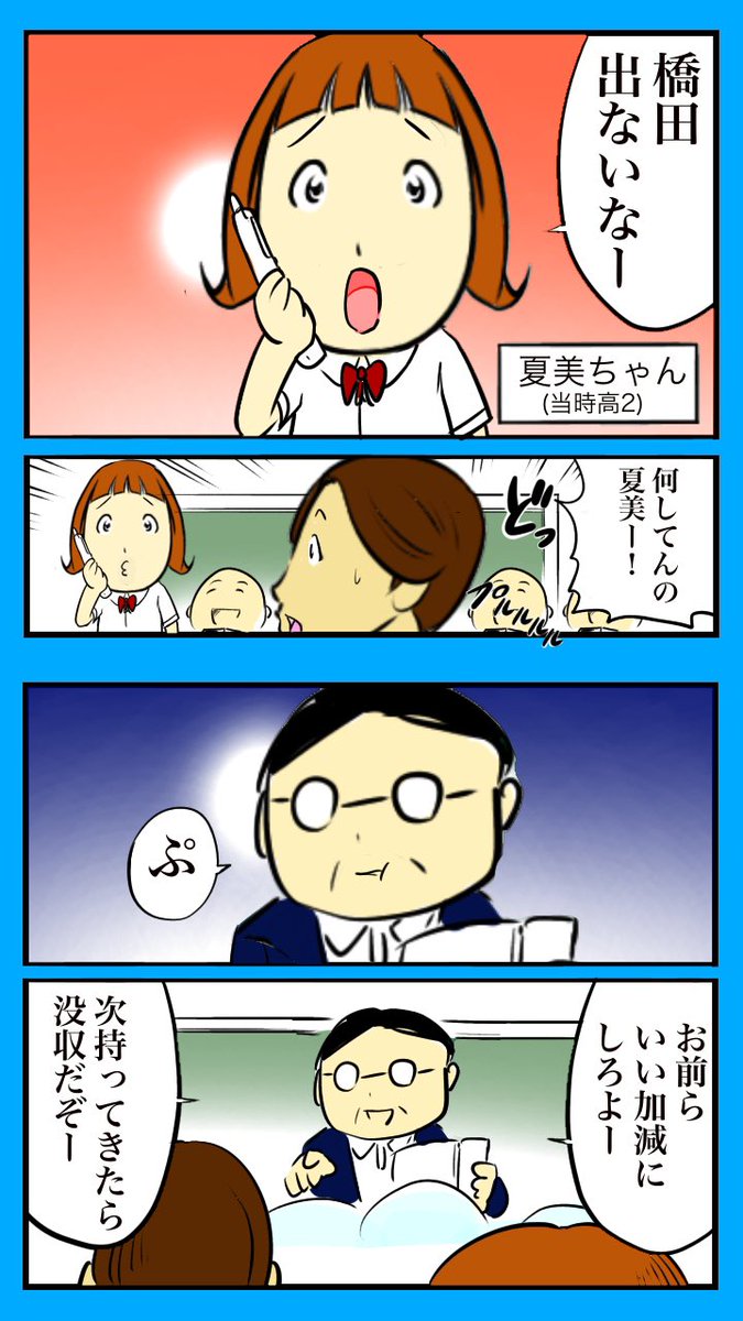 (2/3) 