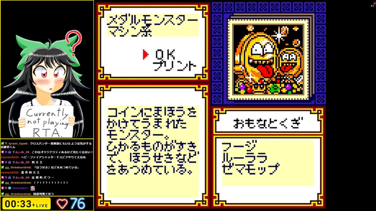 クロスハンターのモンスターを観賞する会、案の定というかなんというか…強烈なモンスターが目白押しでしたね……  その中でも画像の3体（＋仲間のヒバードくん）がとりわけ印象に残りましたが、あらためて面白いゲームだったなあと。色々な意味で、プレーしてみて本当に ...