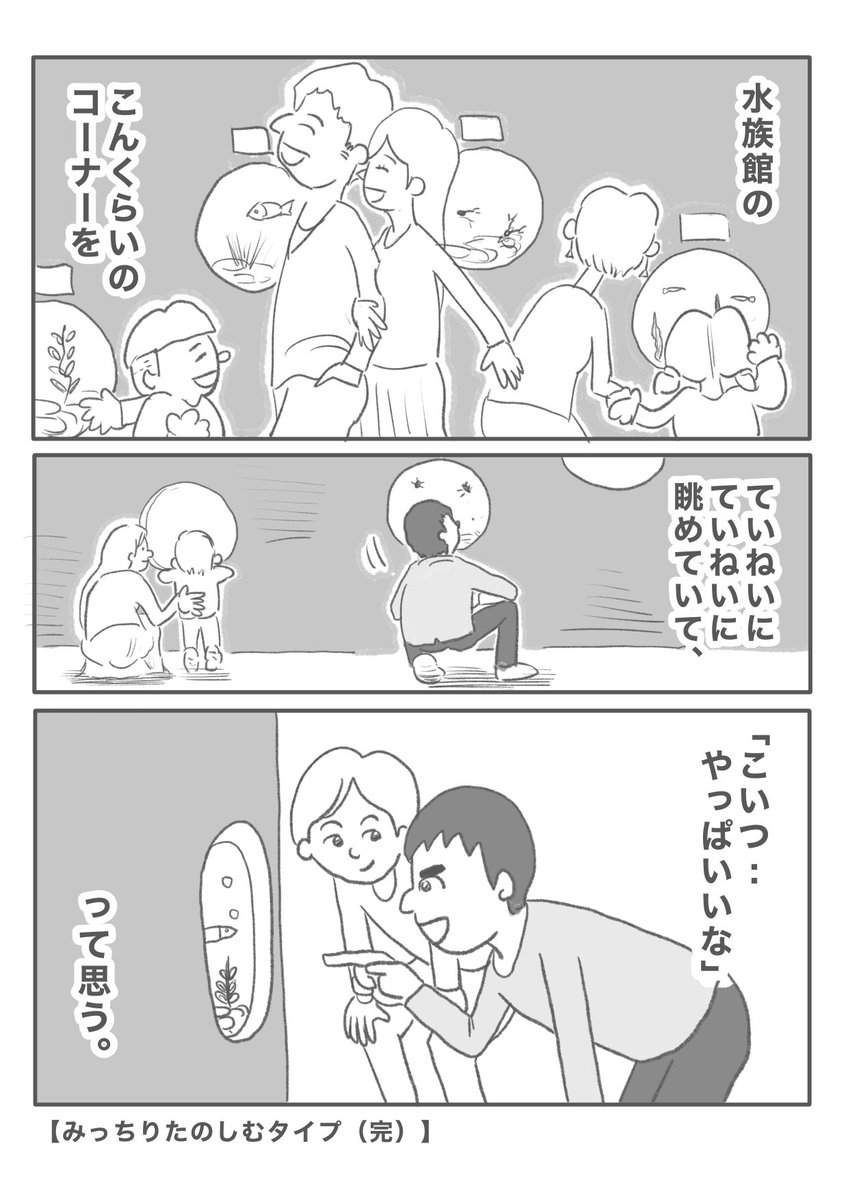 【たのしみ上手】 