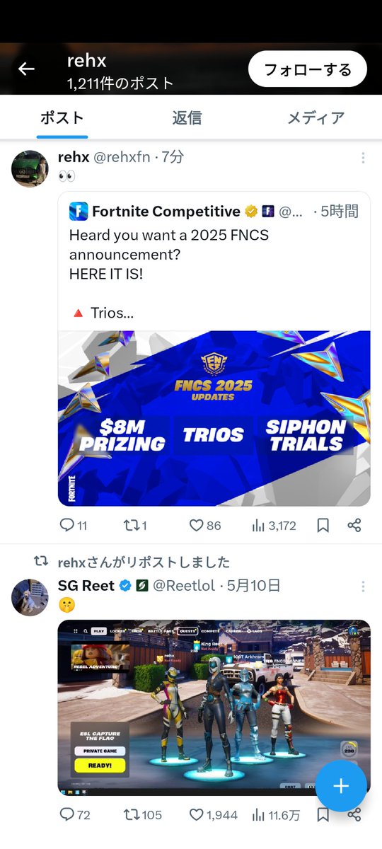 リート,レックス,アークラムはあかん
アツ過ぎる