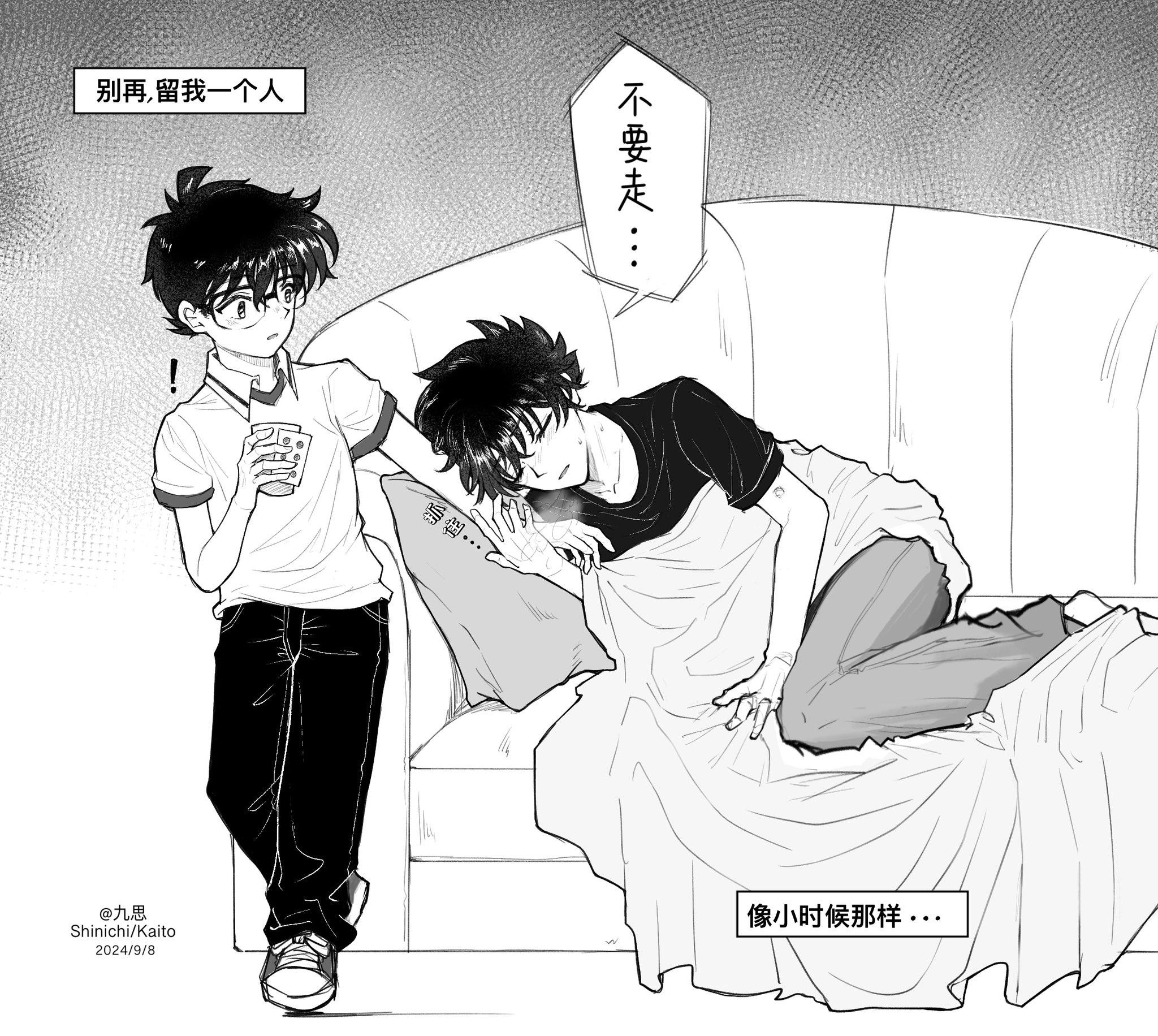 九思✨ on X: 九思✨ on X: