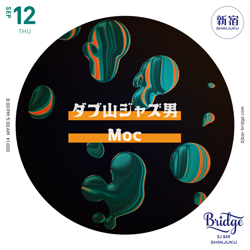 【9月12日 (木) SHINJUKU】

ダブ山ジャズ男 <a href="/dubyama/">dubyama</a>           
Moc <a href="/DJ_Moc/">Moc</a> 

Open 8PM ¥1000
djbar-bridge.com/shinjuku/sched…