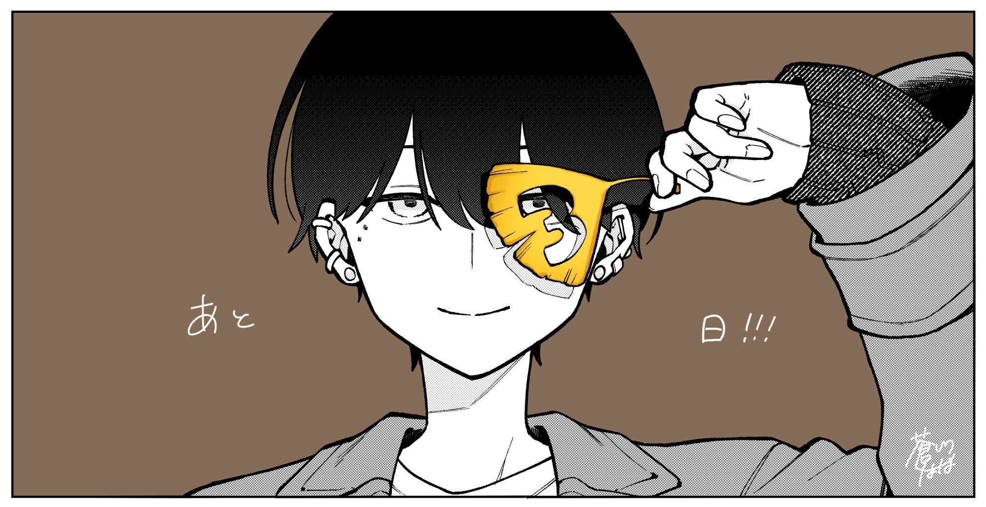 蒼川なな on X: 