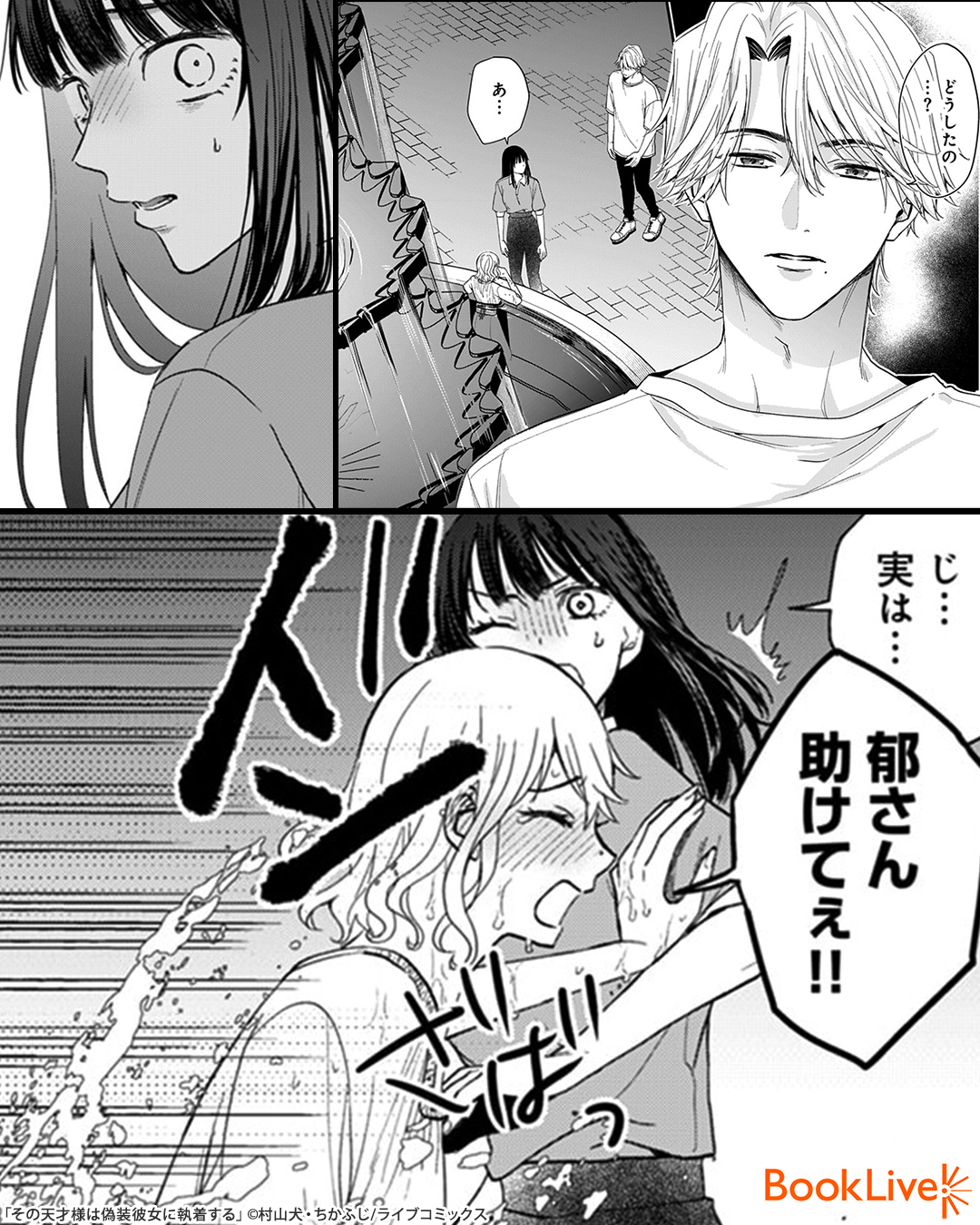 ⭐︎漫画各種⭐︎種類別販売可 ラボ＠おすすめ漫画紹介_PR on X: 