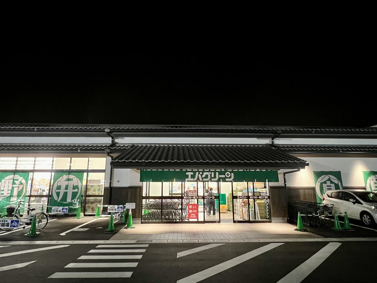明日香村のエバグリーンも素敵です🦌💕 