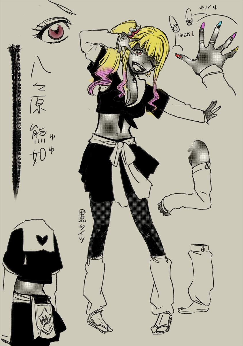 bleachscans's tweet photo. In a new Q&A, BLEACH creator Tite Kubo revealed that Yuyu Yayahara's nails are her shikai, not kido. 💅
She often gets told off by people from other squads because of this but she likes the fashionable look.
#BLEACH #BLEACH_anime #ジャンプ #BLEACHTYBW #BLEACH千年血戦篇 #manga https://t.co/bEJxuEMlpj