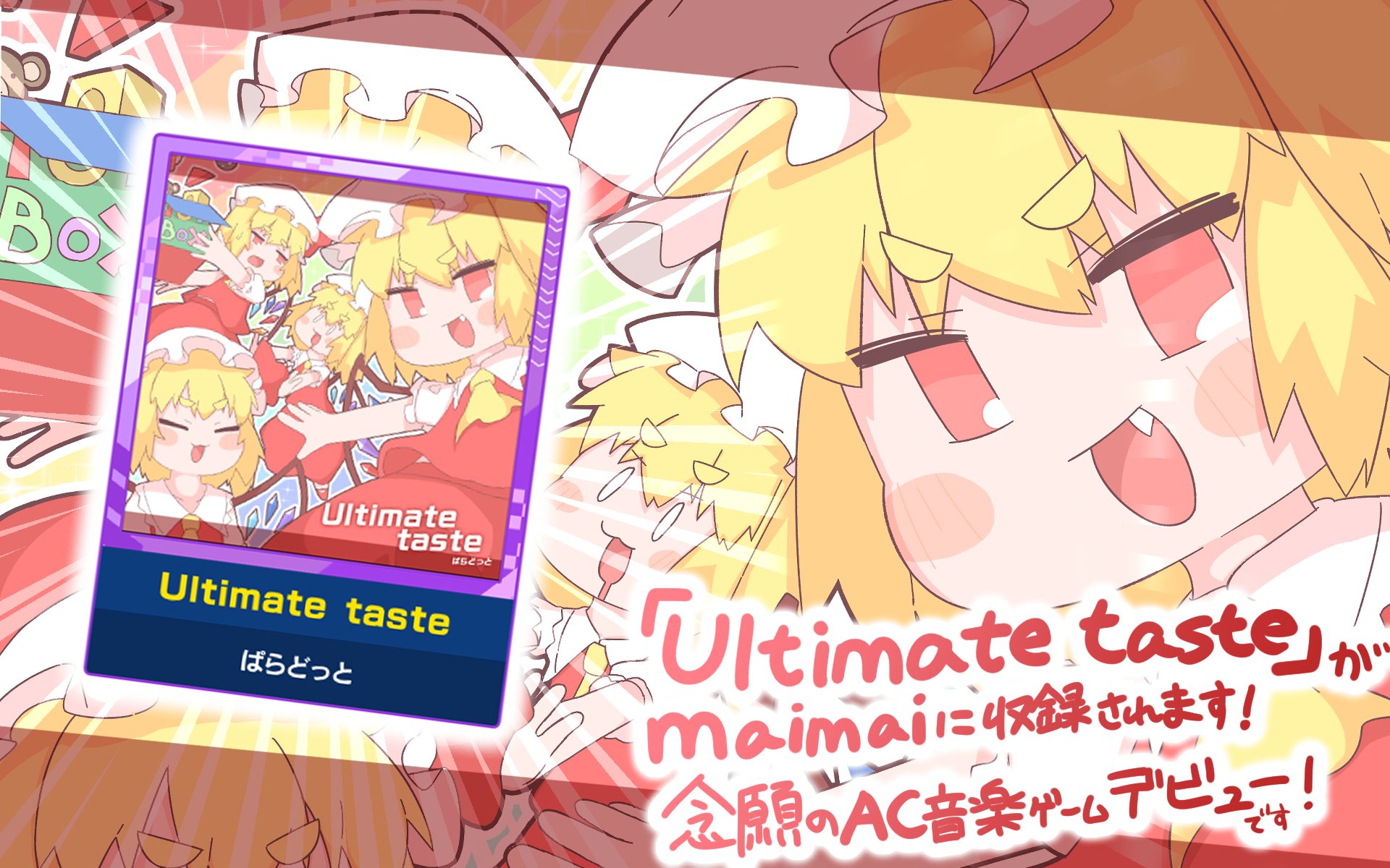 ＊【9月1日朝7時迄限定最終】マイメロディキー超激レアまとめ売り9点set＊ Infinity Studio X League of Legends 希望のメロディー セラフィーン