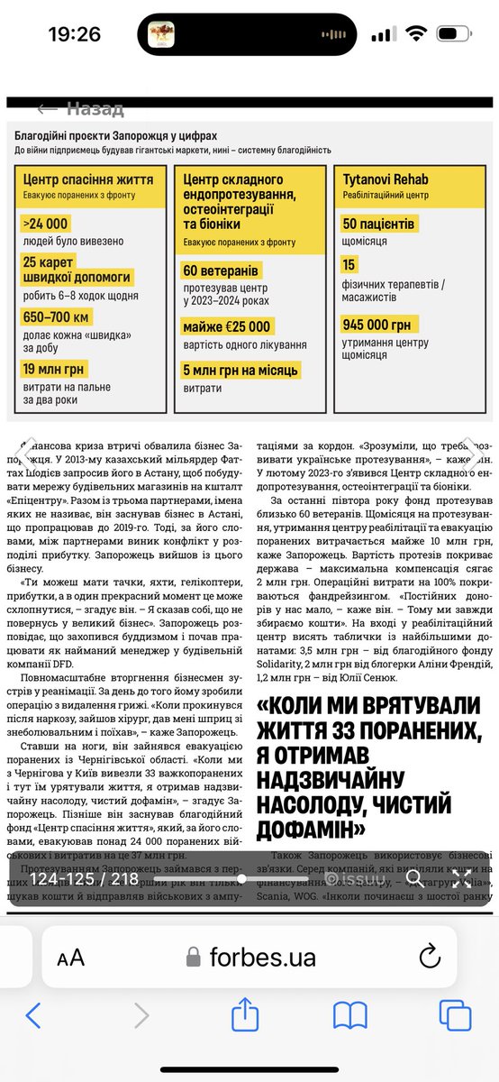 VvZiper's tweet photo. Вийшло можно не заказне інтервью в журналі @forbes ukraine, під назвою «Краще за гроші» https://t.co/R9gHYNumnb