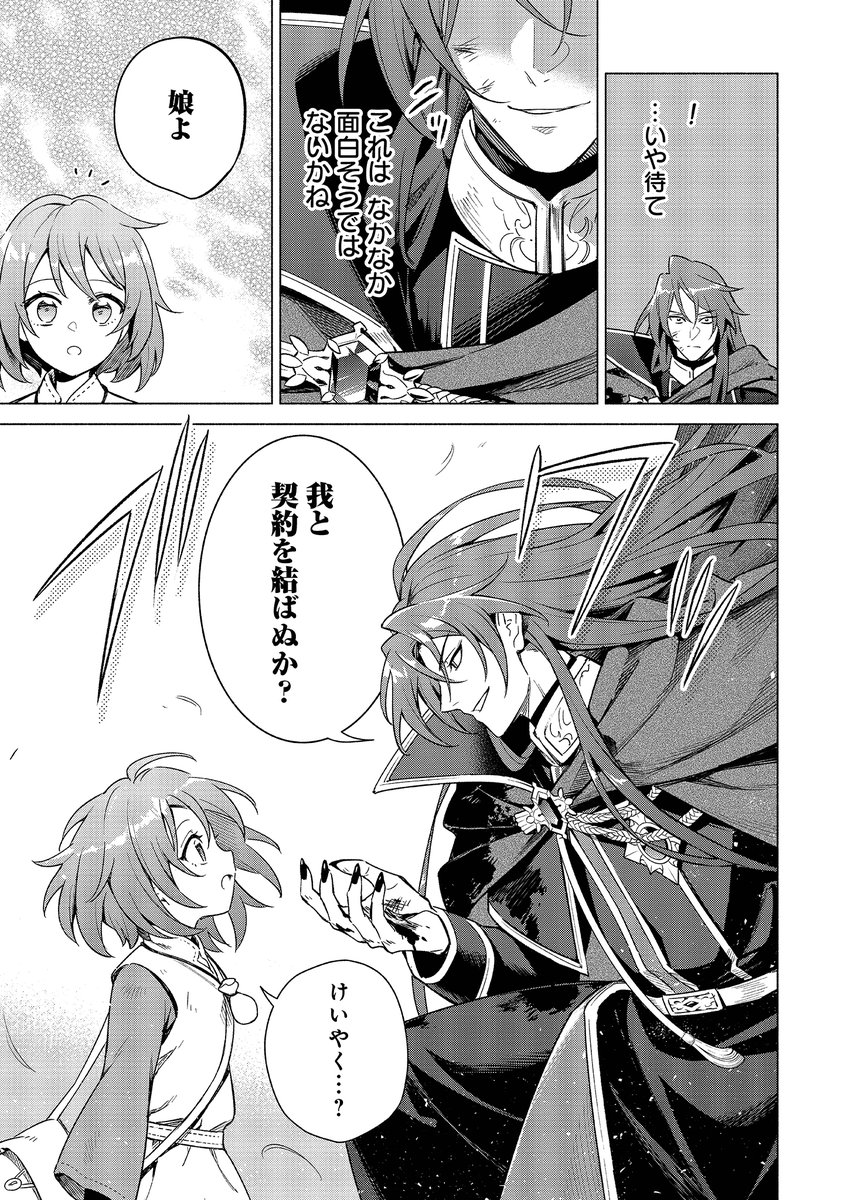 (1/7) 