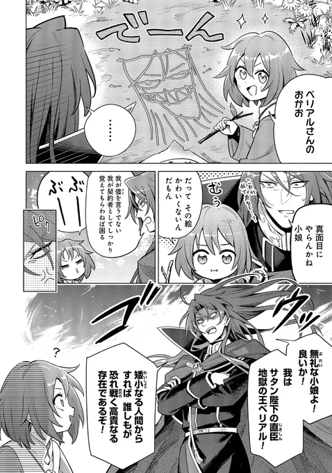 (4/7) 