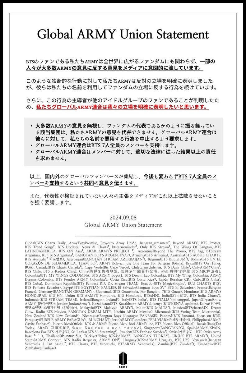 しゅがツム♪슈가츠무탕🐈⬛ tweet media
