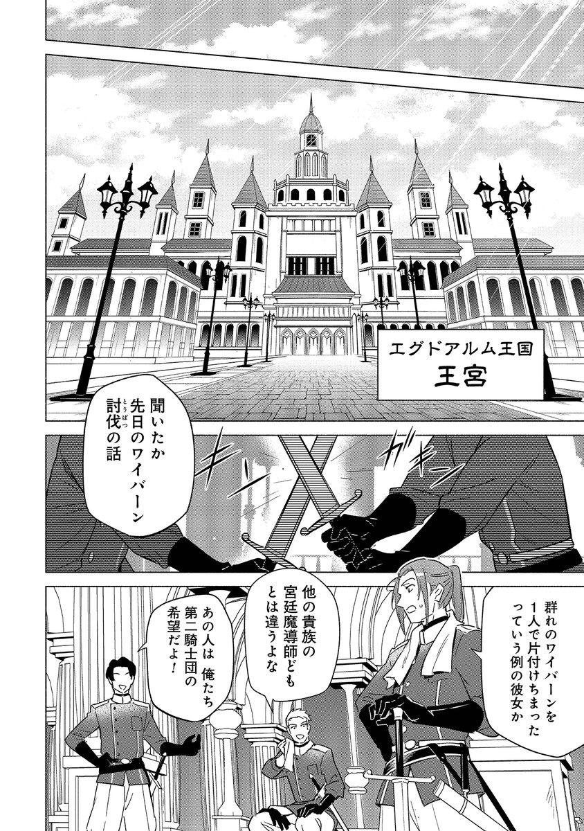 (7/7) 