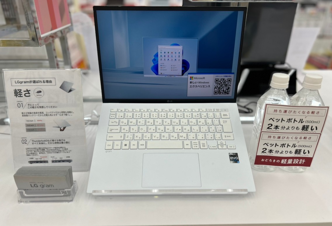 ap_hironishi's tweet image. LGの強みは、圧倒的軽さだけでなく米国国防総省のテスト規格「MIL-STD-810H」準拠の耐久性試験をクリアしているので耐久性もしっかりしています🔥
高いレベルでバランスがとれているLG！！決算セール中に是非！！！
＃LGノートPC　＃高性能ノートPC　＃軽量ノートPC