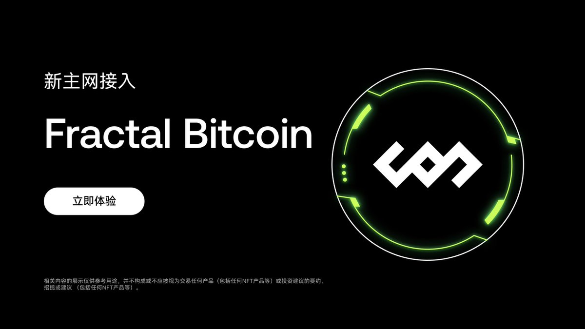 OKX Wallet 中文 tweet media