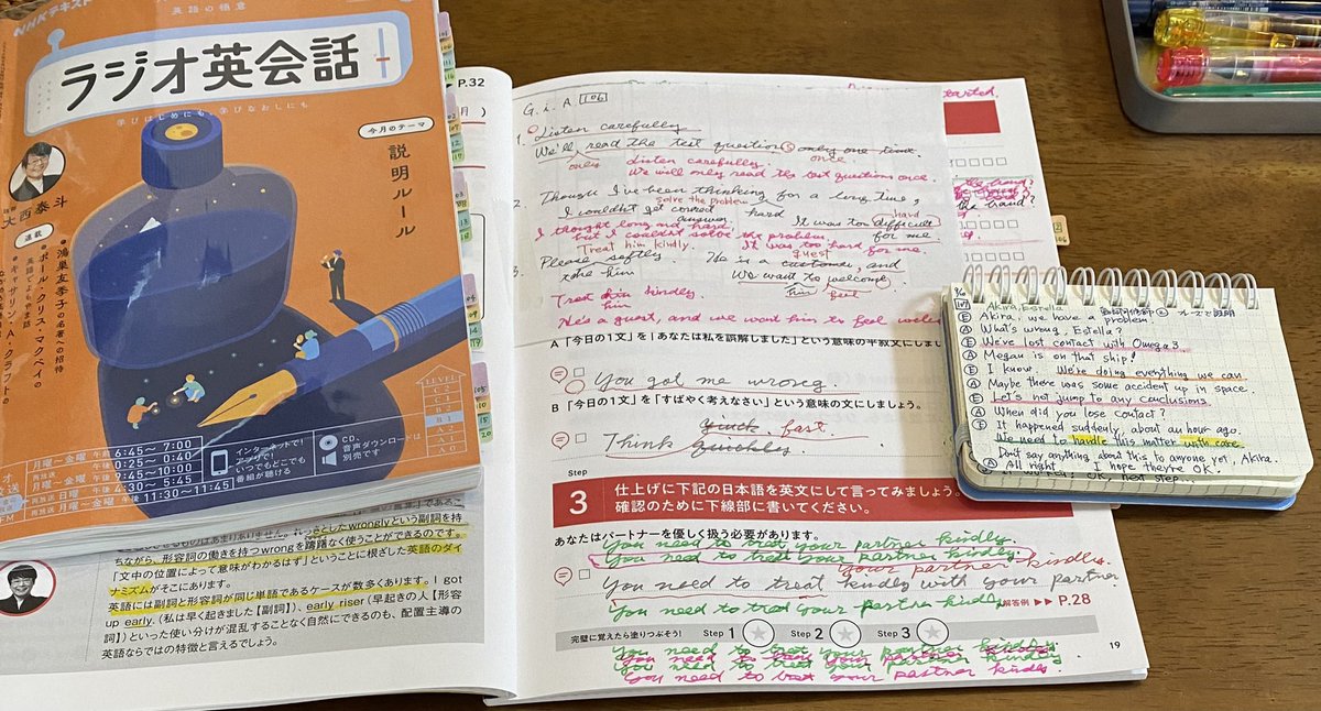 Smith2017inLA's tweet photo. #ラジオ英会話 106 追加😅

いつもは、職場でコソッとやってるけど今日は自宅で聞き逃しから。声も大きく音読出来ます。

そこで、計測。　所用時間

①番組　(15分)
②G.i.A 英作　(5分)
③ダイアログ音読　(20分)
④サブノート　(20分)
合計60分でした⏰

今日は #compassrose で調べたから　+20分 https://t.co/Qxzpti5lZh
