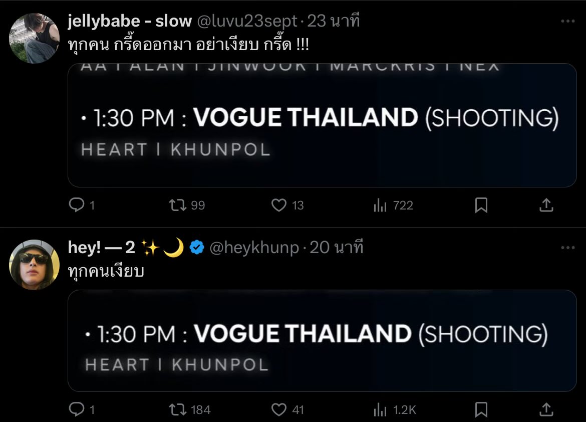 น้องดีดิว tweet media