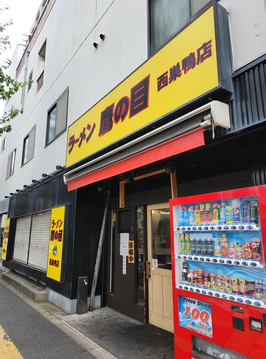 zenmasikun's tweet photo. 2024/9/9　鷹の目🦅(西巣鴨店)
【コール】高級卵のTKM ネギ抜き 300g (ガリマヨ以外全部)+追い飯
限定が14日までという事で食べ納めして来たよっと🏃‍♂️前回の醤油は全マシだったけど今回はノーマル&amp;ガリマヨ抜きで本来の味楽しめて旨過ぎた😋次回の限定は何になるんだろう🤔
#二郎系 #ラーメン #卵かけ麺 https://t.co/hs1J7nSrrx