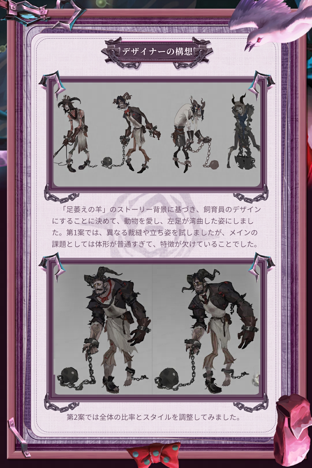 公式】IdentityV 第五人格 on X: 