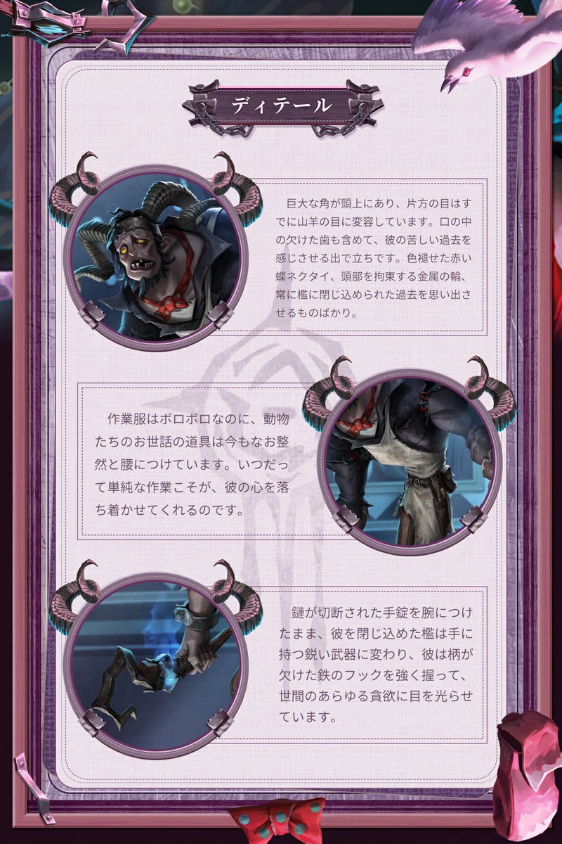 公式】IdentityV 第五人格 on X