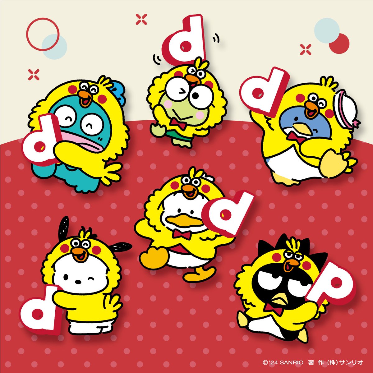 タキシードサム「イェ〜イ！」
けろっぴ「ポインコ兄弟と！」
ポチャッコ「なかよくコラボ中〜♪」
ペックル「今ID連携をすると！ 」
ハンギョドン「グッズがもらえるキャンペーンを実施中だよ！」
ばつ丸「今すぐ連携してくれよな！」
lnky.jp/TFc8MfQ
#はぴだんぶい× #dポイントライフ