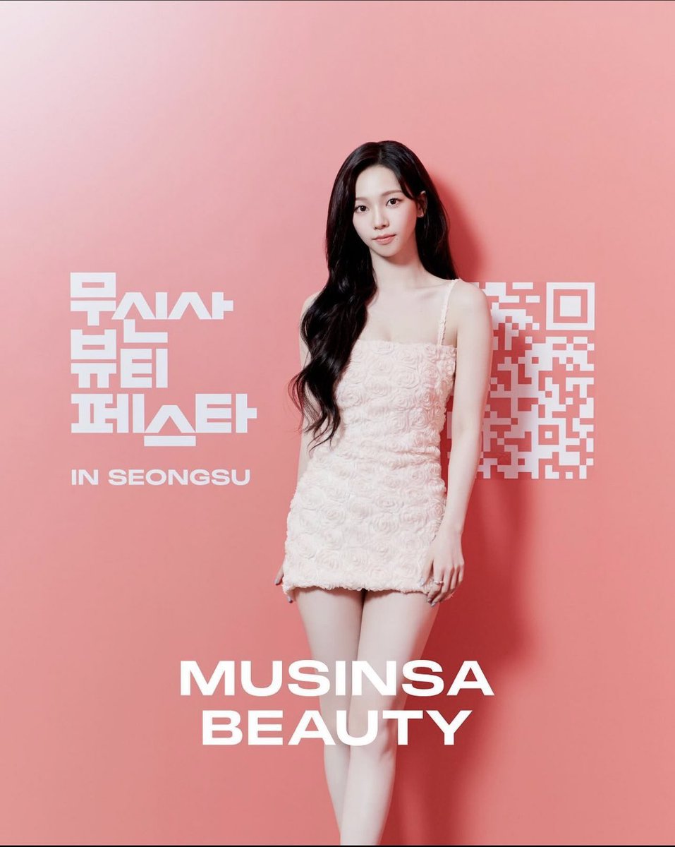 240909 MUSINSA Beauty Instagram Post update with #KARINA #aespa